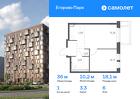 1-к квартира, 36 м², 6/8 эт.