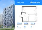 1-к квартира, 35 м², 4/10 эт.