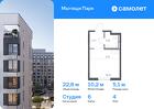 1-к квартира, 22 м², 4/9 эт.