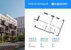 2-к квартира, 55 м², 2/12 эт.