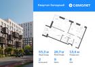 2-к квартира, 55 м², 8/12 эт.