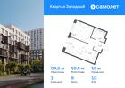 1-к квартира, 34 м², 10/12 эт.