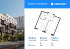 1-к квартира, 36 м², 9/12 эт.