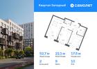 2-к квартира, 52 м², 10/12 эт.