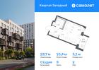 1-к квартира, 23 м², 2/12 эт.
