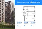 2-к квартира, 52 м², 4/24 эт.