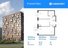 2-к квартира, 53 м², 4/12 эт.