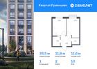 1-к квартира, 35 м², 10/10 эт.