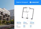 1-к квартира, 34 м², 11/14 эт.