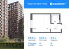 1-к квартира, 23 м², 6/24 эт.
