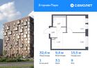 1-к квартира, 32 м², 9/12 эт.