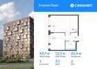 1-к квартира, 43 м², 2/12 эт.