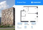 1-к квартира, 40 м², 9/12 эт.
