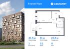 1-к квартира, 41 м², 8/12 эт.