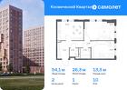 2-к квартира, 54 м², 10/12 эт.