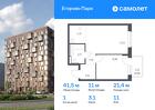 1-к квартира, 41 м², 11/12 эт.