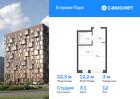1-к квартира, 22 м², 12/12 эт.