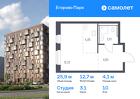 1-к квартира, 25 м², 10/12 эт.