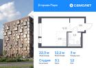 1-к квартира, 22 м², 12/12 эт.