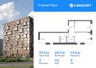2-к квартира, 57 м², 4/12 эт.