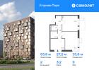 2-к квартира, 55 м², 9/12 эт.