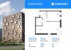 1-к квартира, 40 м², 4/12 эт.