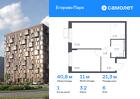 1-к квартира, 40 м², 6/12 эт.
