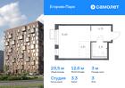 1-к квартира, 23 м², 3/4 эт.