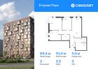 3-к квартира, 88 м², 3/4 эт.