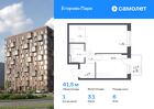 1-к квартира, 41 м², 6/12 эт.