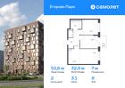 2-к квартира, 52 м², 8/12 эт.