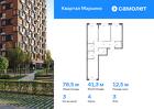 3-к квартира, 78 м², 3/17 эт.