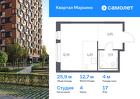 1-к квартира, 25 м², 17/17 эт.