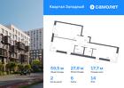 2-к квартира, 59 м², 14/14 эт.