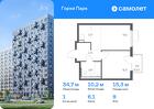 1-к квартира, 34 м², 9/17 эт.