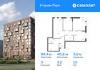 3-к квартира, 88 м², 10/12 эт.
