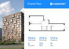 2-к квартира, 59 м², 8/12 эт.