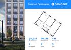 2-к квартира, 58 м², 5/24 эт.