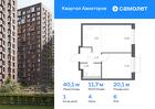 1-к квартира, 40 м², 6/24 эт.