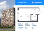 1-к квартира, 22 м², 9/12 эт.