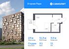 1-к квартира, 22 м², 11/12 эт.