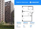 2-к квартира, 53 м², 13/24 эт.