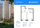 1-к квартира, 30 м², 9/16 эт.