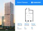 1-к квартира, 28 м², 9/25 эт.