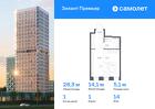 1-к квартира, 28 м², 14/25 эт.