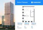 1-к квартира, 44 м², 2/25 эт.