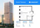1-к квартира, 32 м², 2/25 эт.