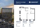 1-к квартира, 40 м², 5/14 эт.