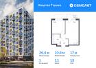 1-к квартира, 36 м², 12/13 эт.