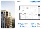 1-к квартира, 29 м², 3/12 эт.